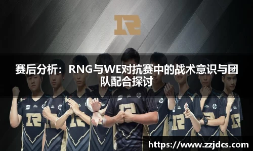 球信网平台