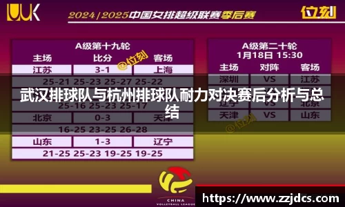 球信网平台