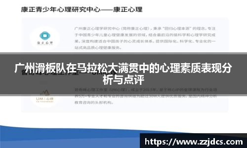 球信网平台