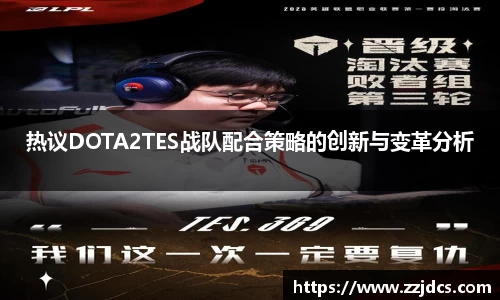 球信网