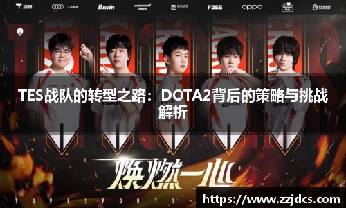 球信网网址