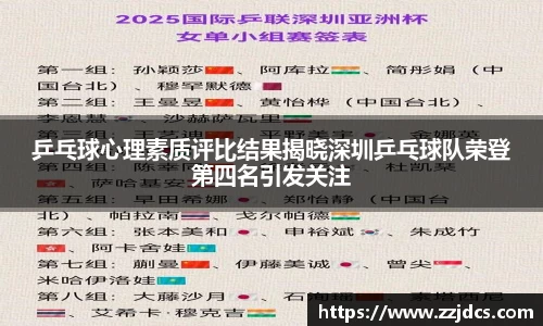 球信网网址