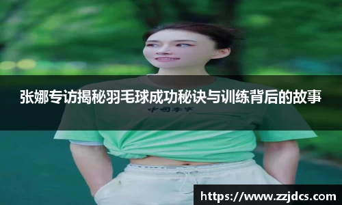 球信网