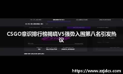 球信网下载