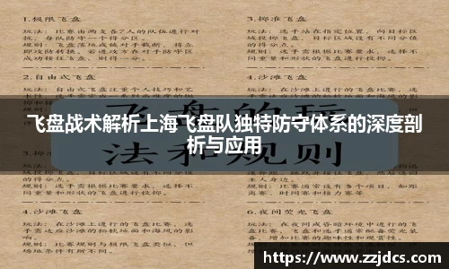 球信网下载