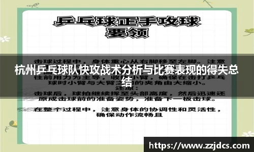 球信网