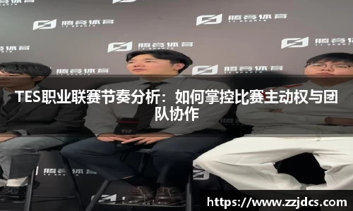 球信网