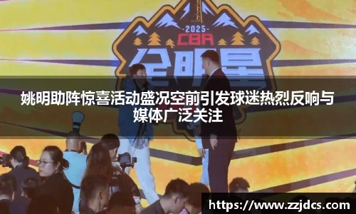 球信网下载