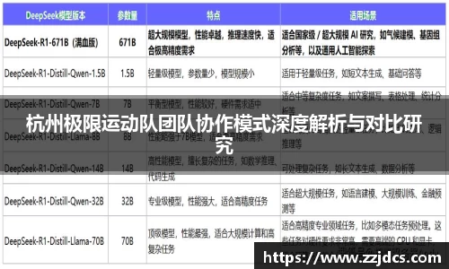 球信网下载