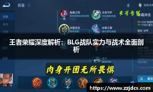 球信网网址