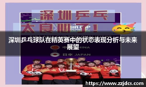 球信网