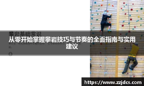 球信网网址