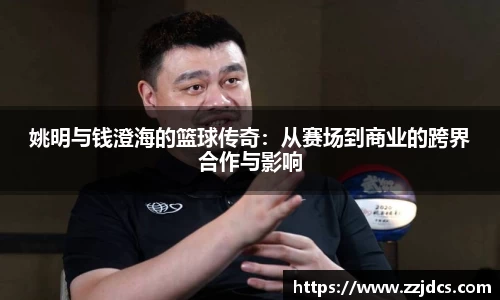 球信网网址