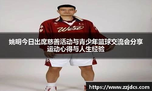 球信网平台
