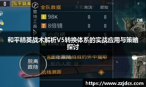 球信网下载