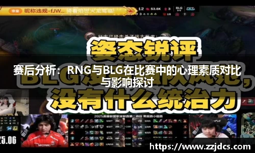 球信网平台