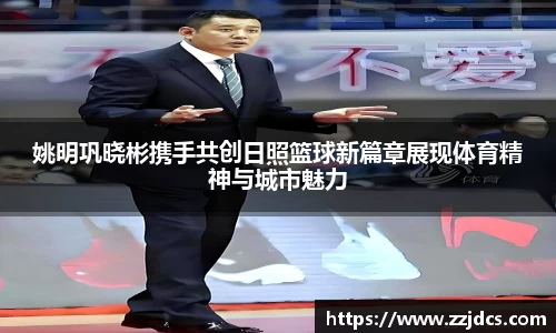球信网