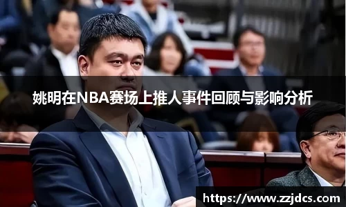 球信网网址
