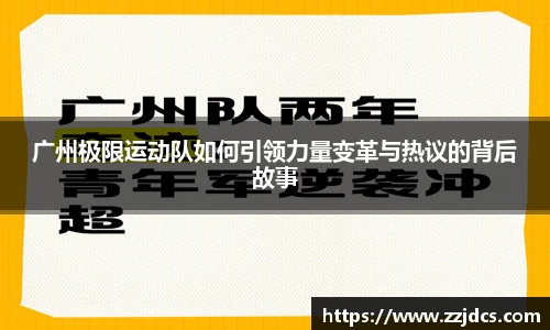 球信网