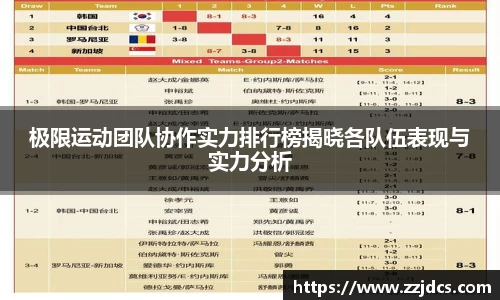 球信网下载
