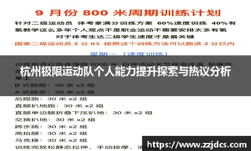 球信网平台