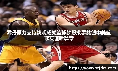 球信网下载