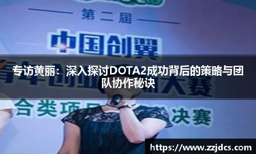 球信网下载