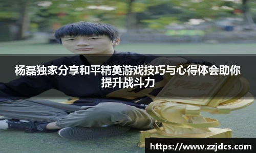 球信网网址