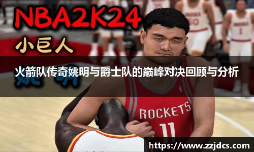 球信网网址