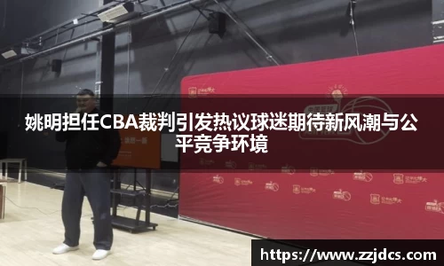 球信网平台