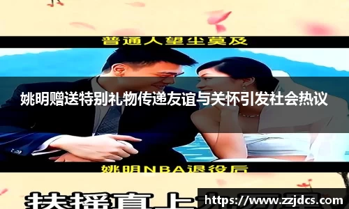 球信网下载