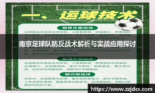 球信网网址