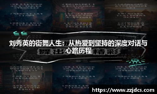 球信网下载