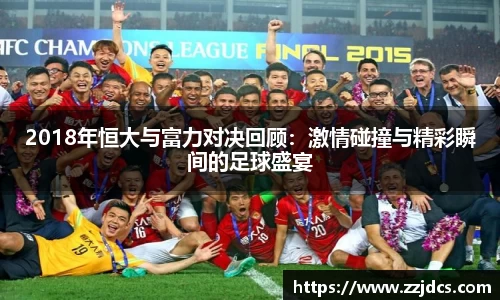 球信网平台
