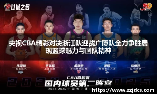球信网