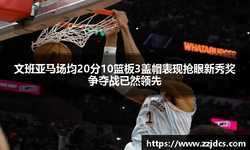 球信网下载
