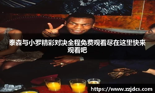球信网平台