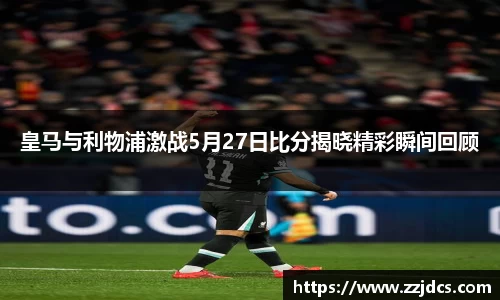 球信网网址