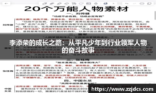 球信网网址