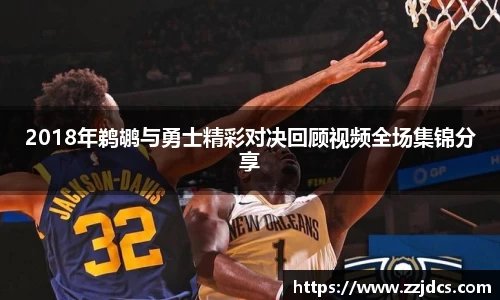 球信网网址