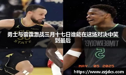 球信网网址