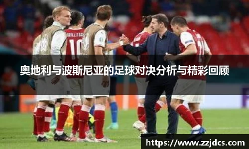 球信网下载