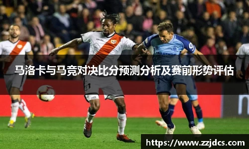 球信网平台