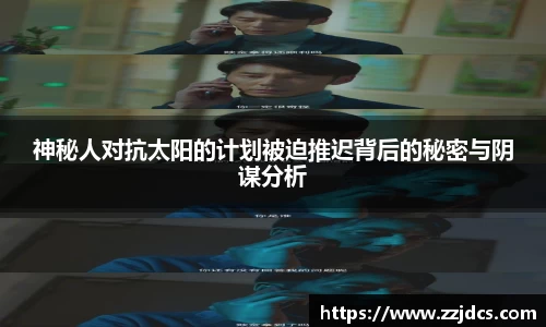 球信网下载