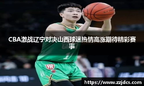 球信网