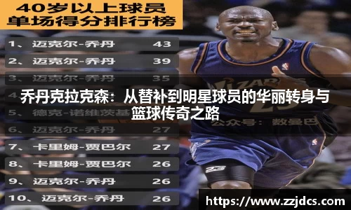 球信网下载