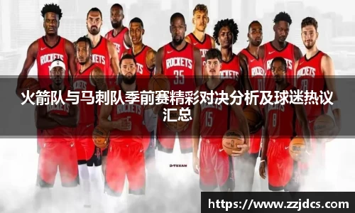 球信网下载
