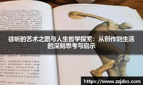 球信网网址
