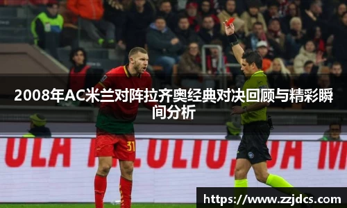 球信网网址