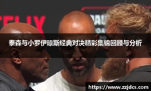 球信网下载